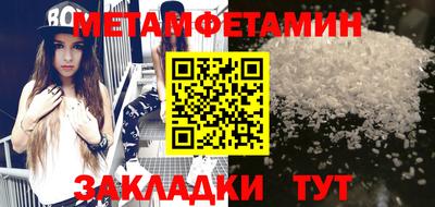 круглые Балаково