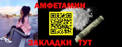 круглые Балаково