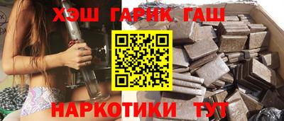 каннабис Балахна