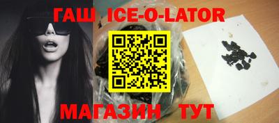 каннабис Балахна