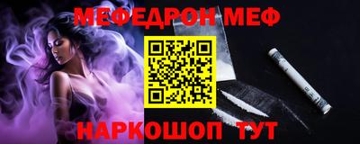 MESCALINE Балашиха