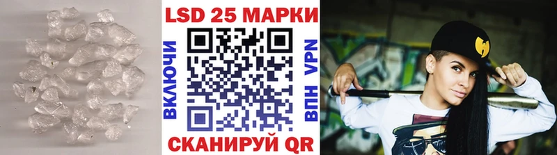 Лсд 25 экстази ecstasy  Гулькевичи 