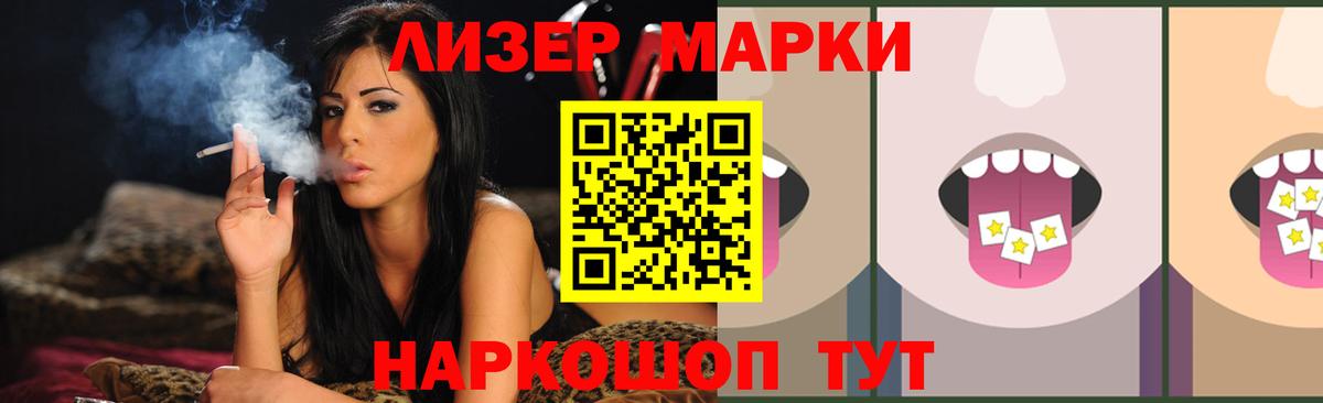LSD-25 экстази ecstasy  Вход с VPN  Лсд 25 экстази  LSD-25 экстази ecstasy  Гулькевичи 
