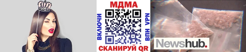 МДМА crystal  Гулькевичи 