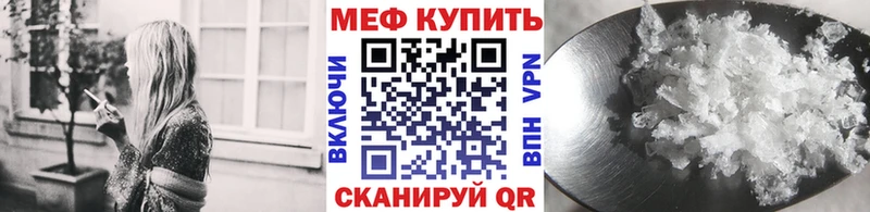 Мефедрон мука  Гулькевичи 