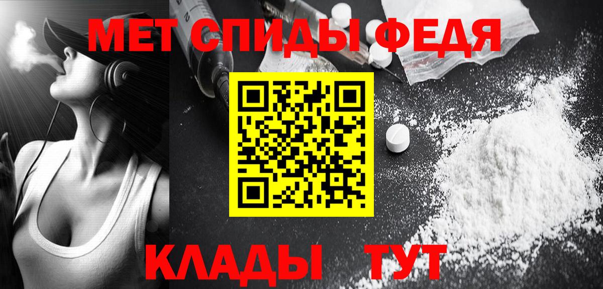 Меф Гулькевичи