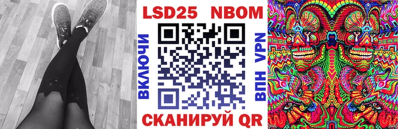 Наркотические марки 1,8мг  Гулькевичи 