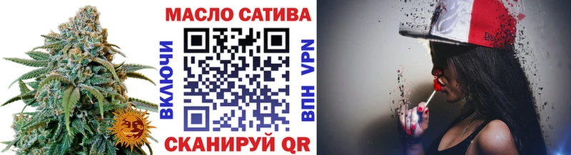 Дистиллят ТГК THC oil  Гулькевичи 