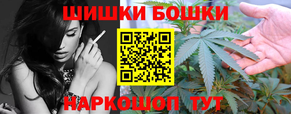 Гулькевичи  Конопля SATIVA & INDICA  Канабис гибрид  Вход с VPN  Марихуана Ganja 